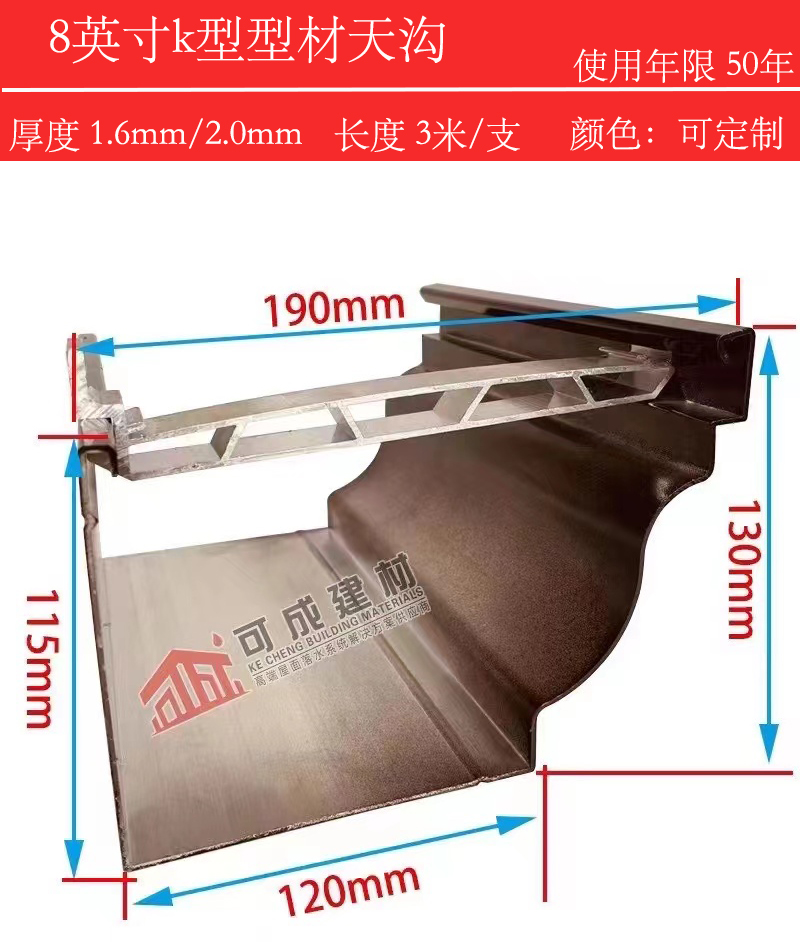别墅成品雨水槽现货供应