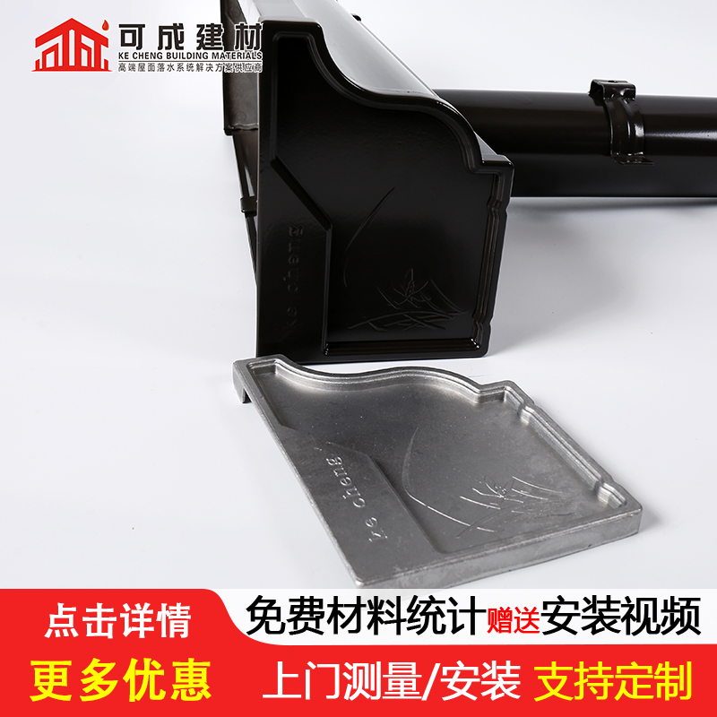 天沟天沟落水系统品质优良