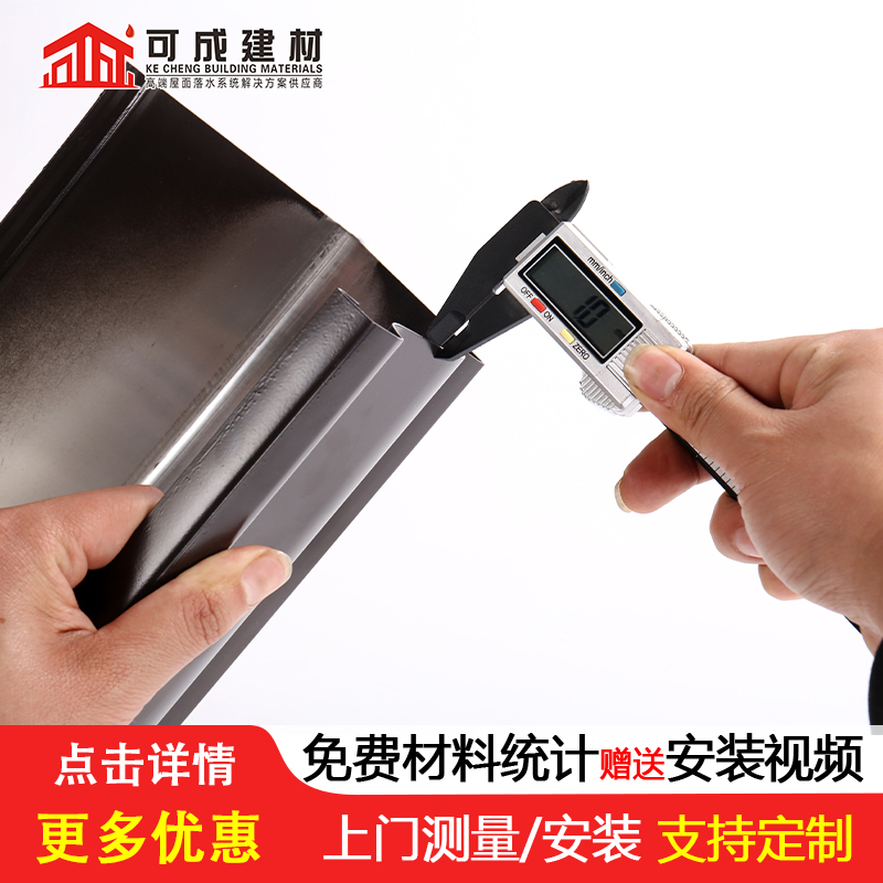 天沟-【烟囱帽定制】专注生产N年