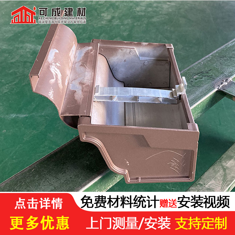 天沟8英寸天沟一站式采购方便省心