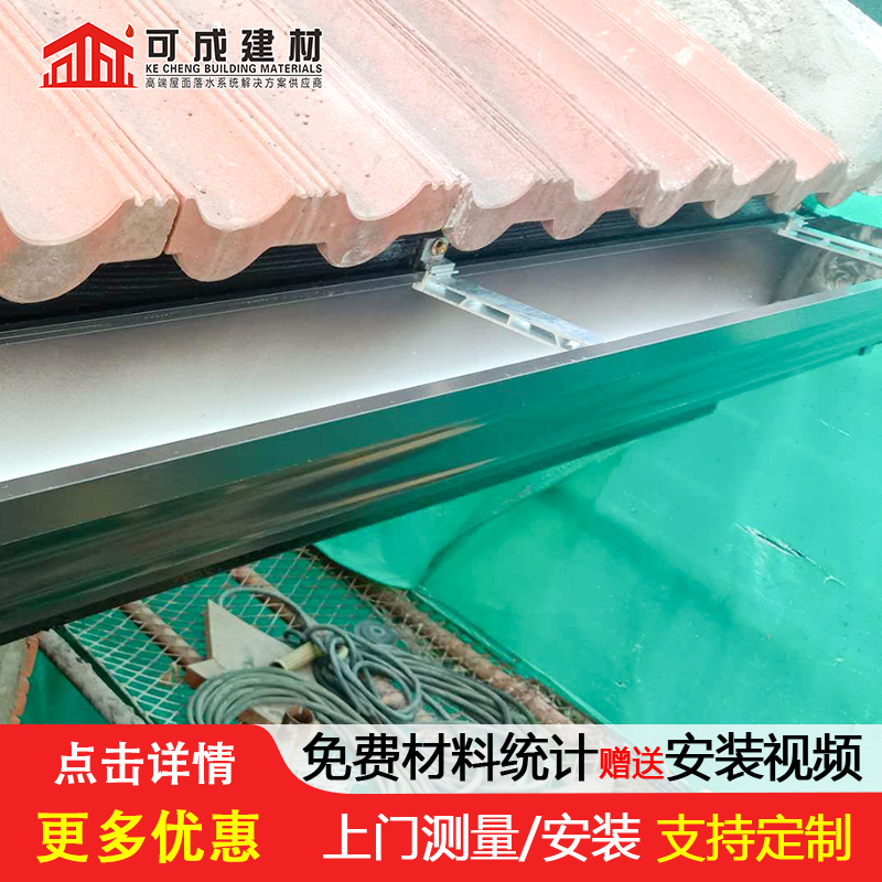 天沟8英寸天沟一站式采购方便省心