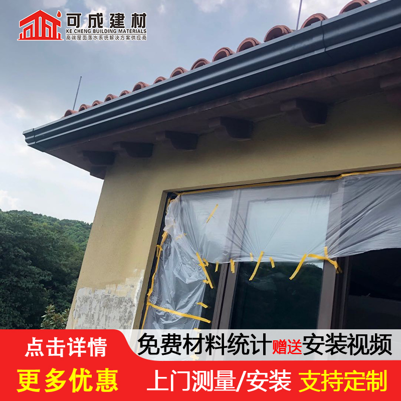 天沟-【烟囱帽定制】专注生产N年