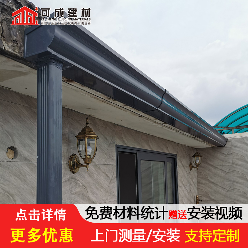 天沟铝替木型号全价格低