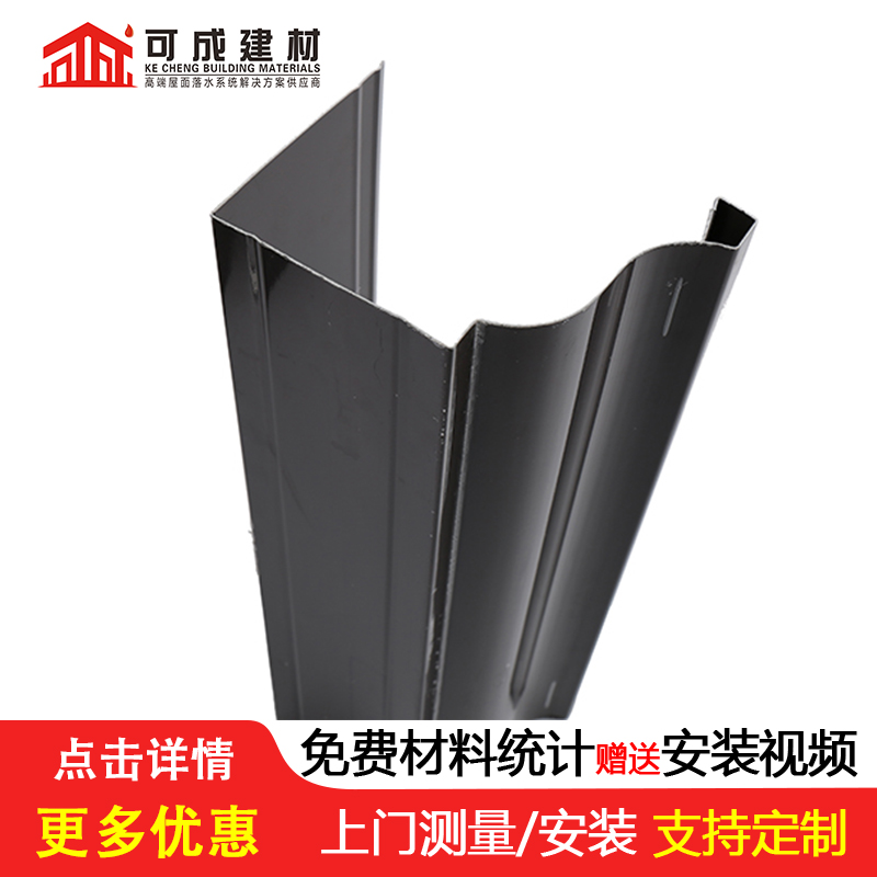 天沟-【金属古建房檐】优势