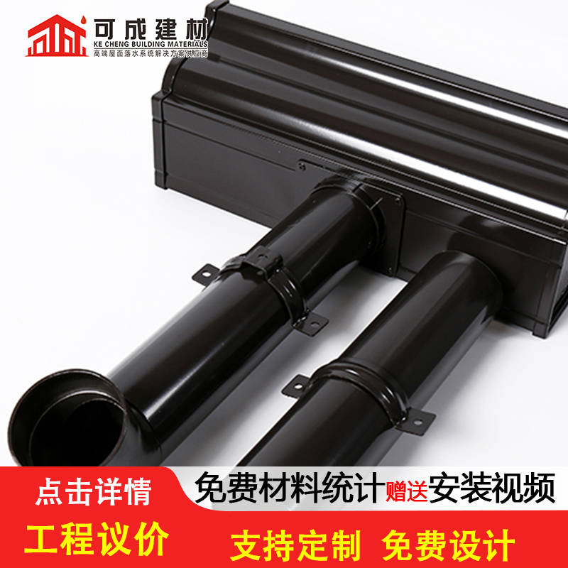 天沟天沟落水系统品质优良