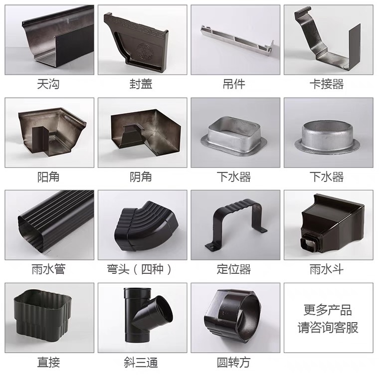 天沟铝合金天沟货源充足