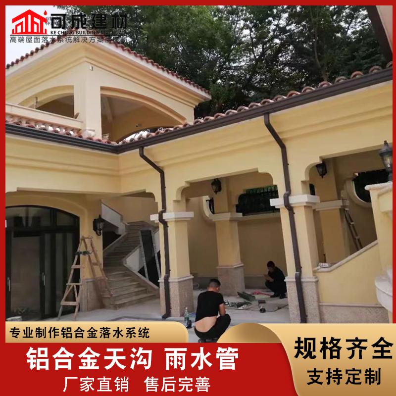 别墅铝合金檐沟货源