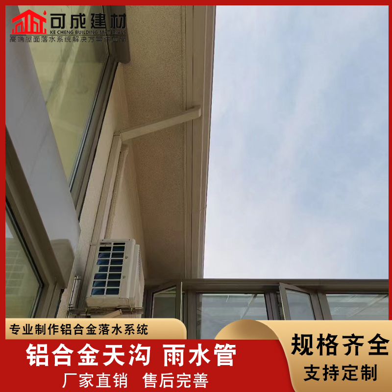 买金属落水管必看-服务优
