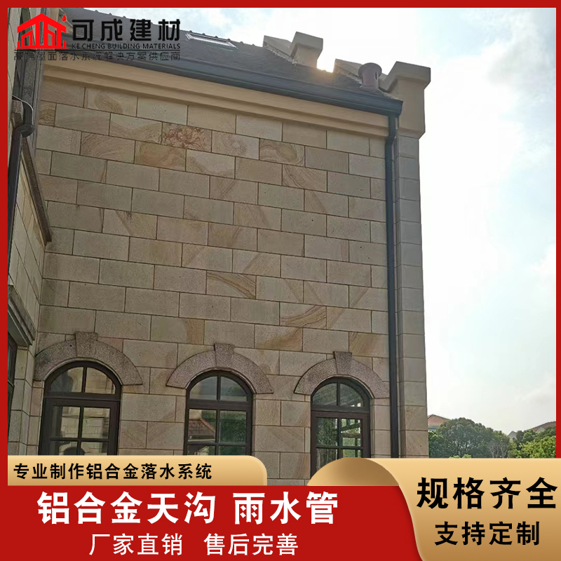 成品檐沟经验丰富