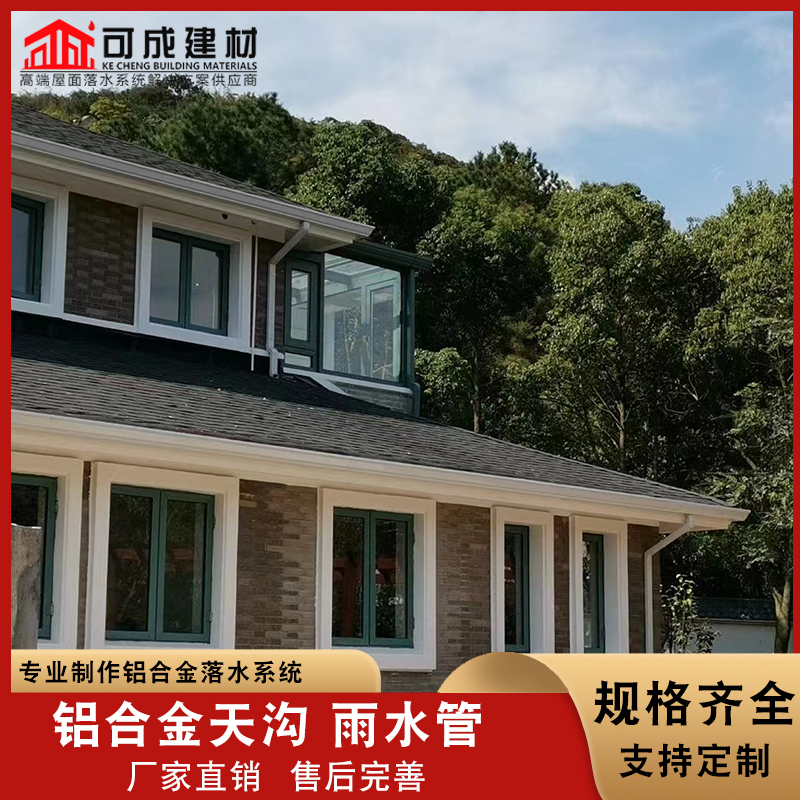 铝合金排水管欢迎咨询