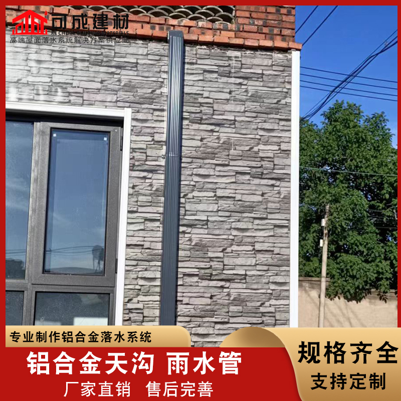 价格低的铝合金成品天沟实体厂家