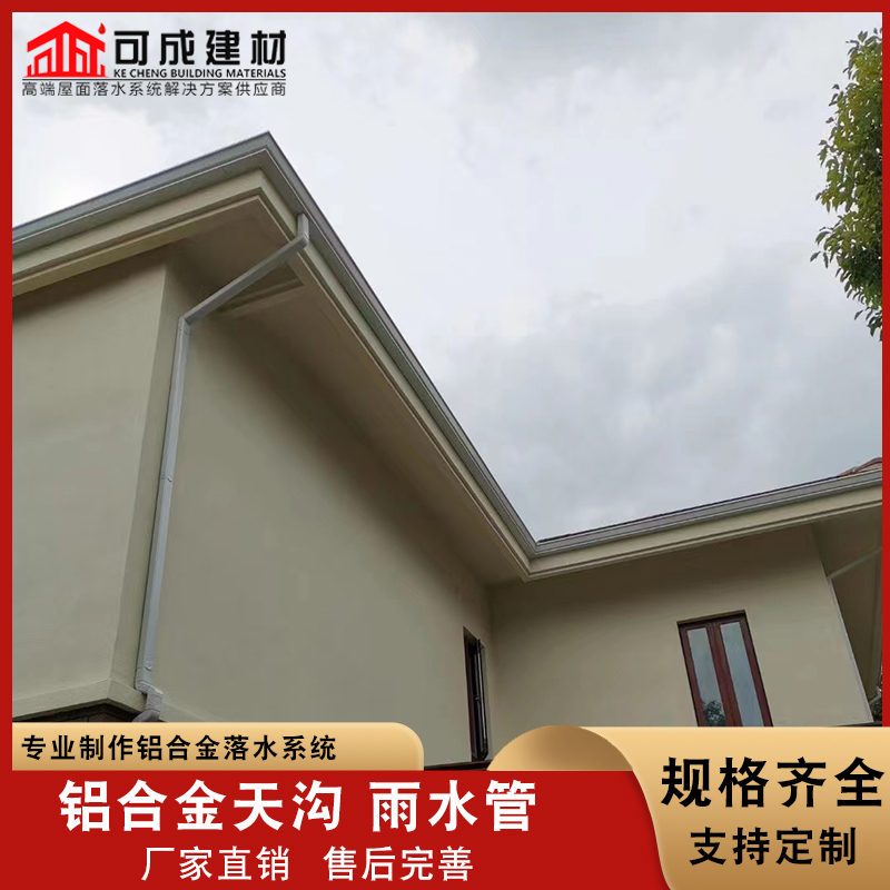 铝合金落水管欢迎来电