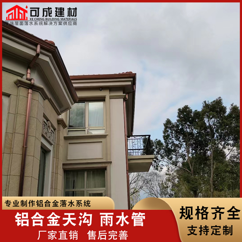 彩铝成品天沟批发价格