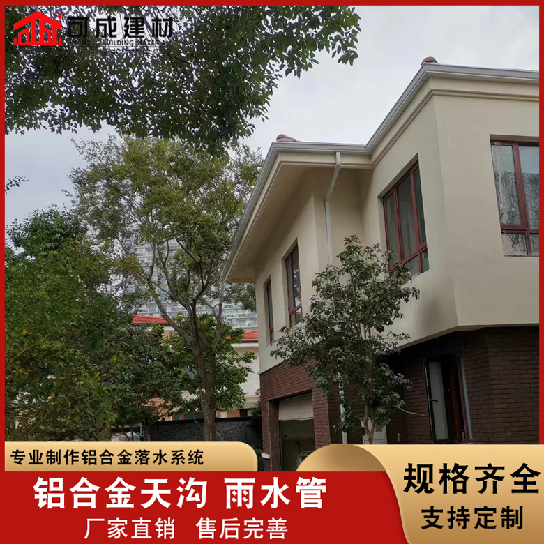 优质的紫铜天沟厂家