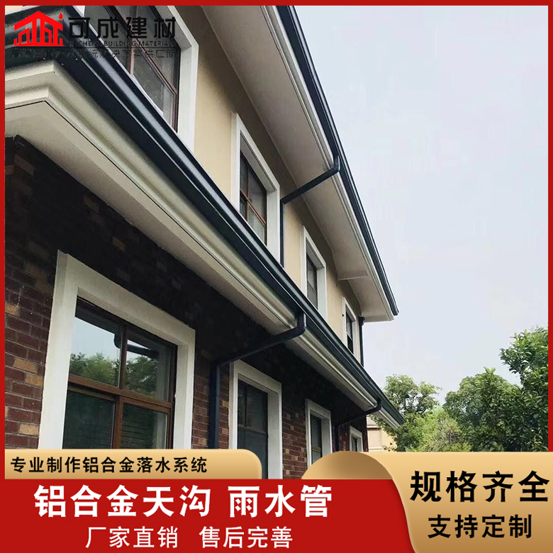 成品檐沟品质优良