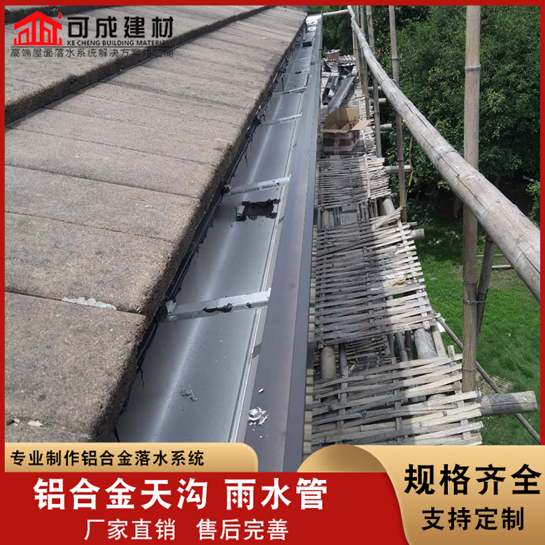 别墅成品檐沟品质有保证