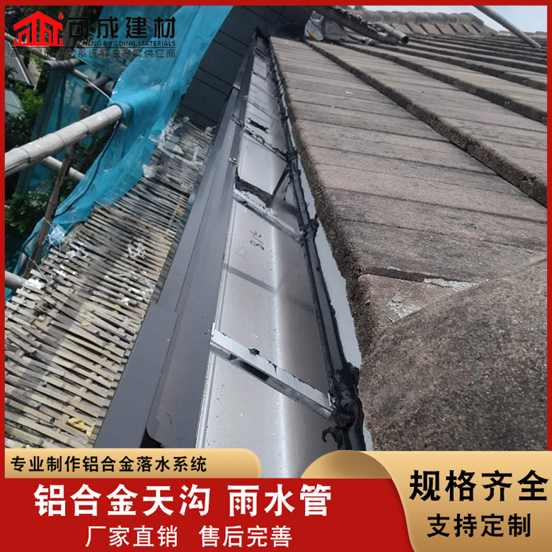 排水管雨水管 别墅金属檐槽厂家现货销售