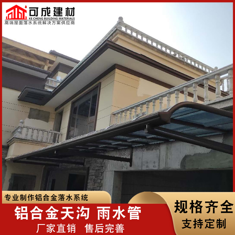 彩铝天沟铝合金天沟优选好材铸造好品质