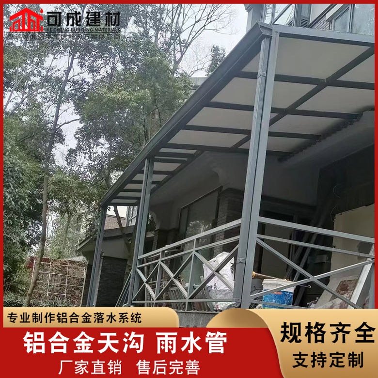 买彩铝雨水管认准可成建材科技