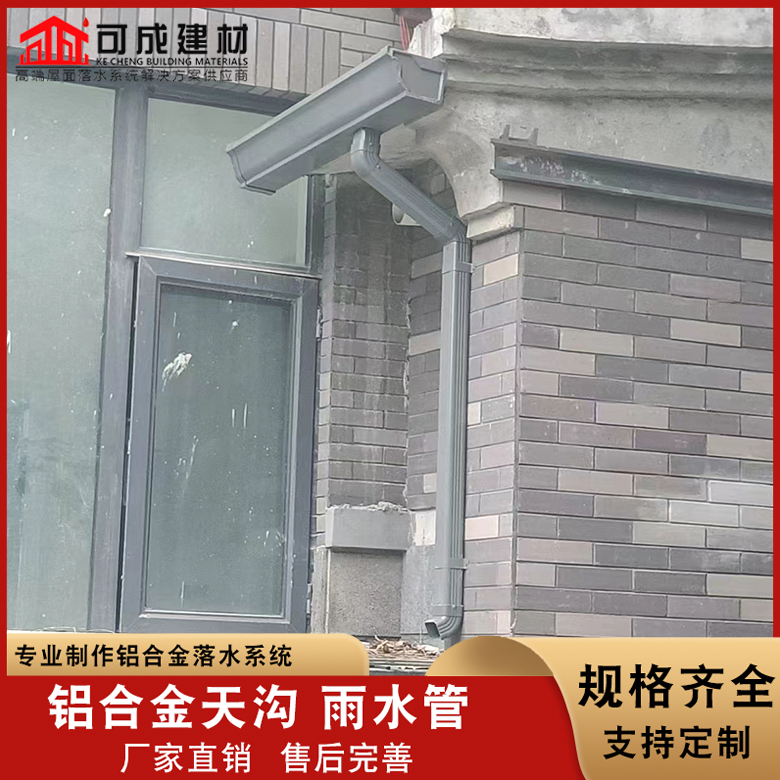 别墅成品天沟价格低