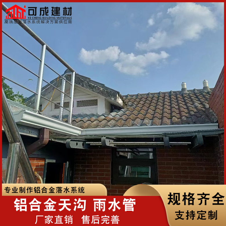 2025质量可靠##彩铝落水管##厂家批发