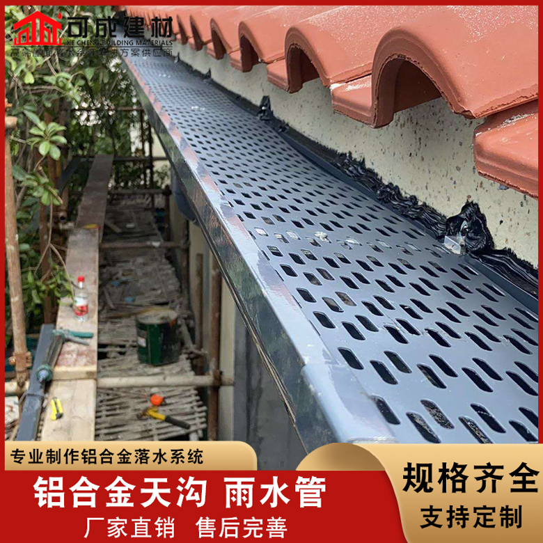 彩铝天沟-品质保障