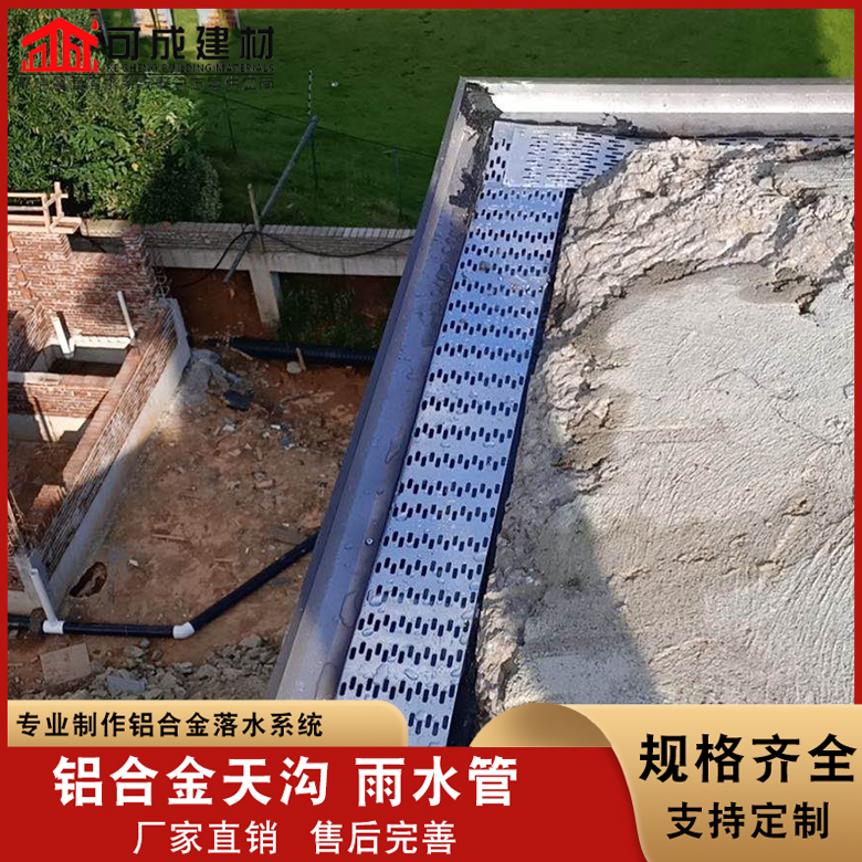 金属雨水管厂家-售后服务好