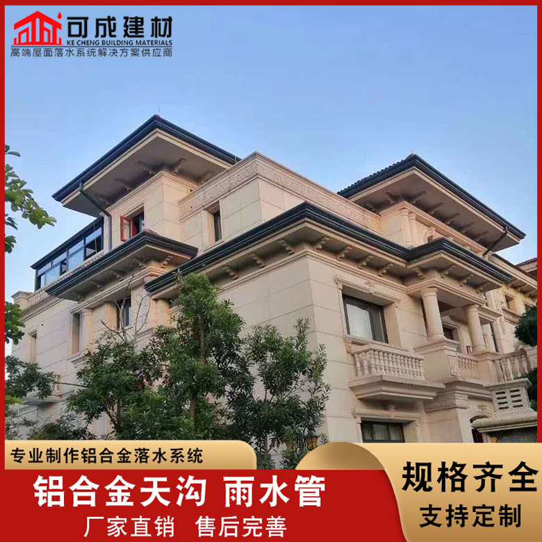 厂房彩钢板落水管制造厂