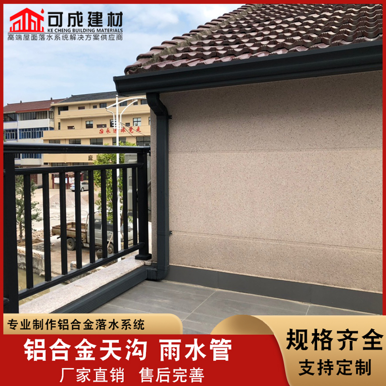 铝合金落水管靠谱厂家