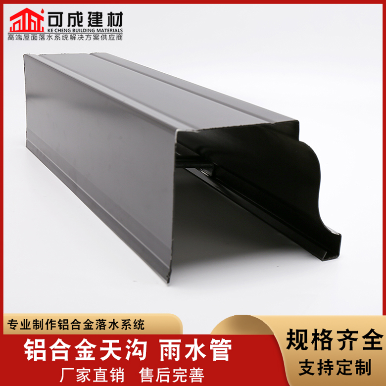 铝合金檐槽质高价优