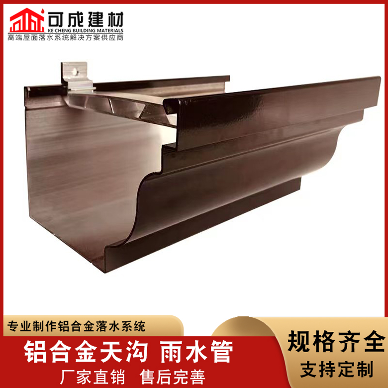 别墅檐沟在线报价