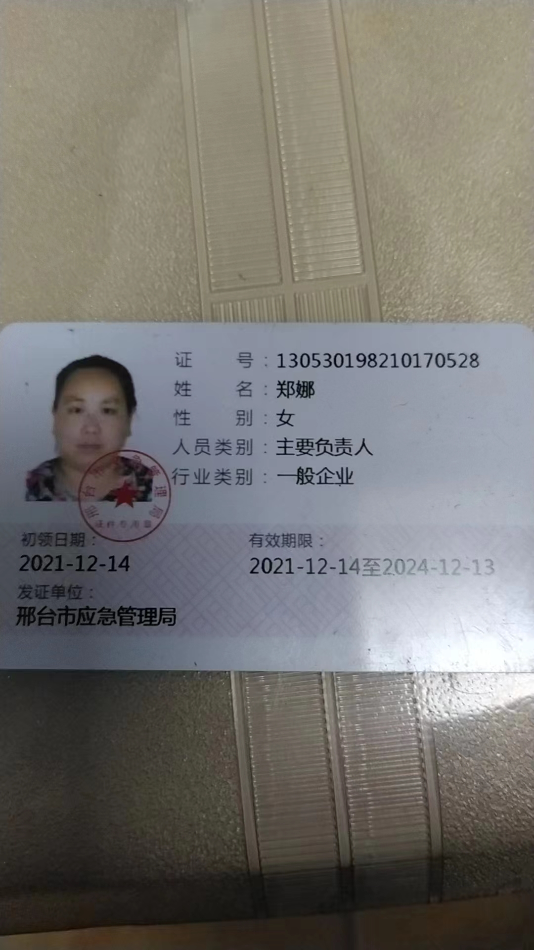 尼龙-耐磨尼龙板厂家供应