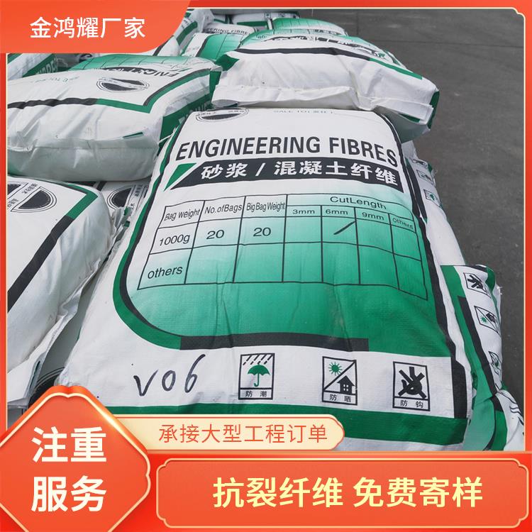 风电基础螺旋形聚乙烯醇纤维源头厂家