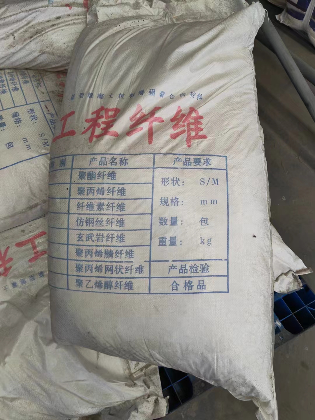 买JK-6型高强高模PVA纤维必看-质量好