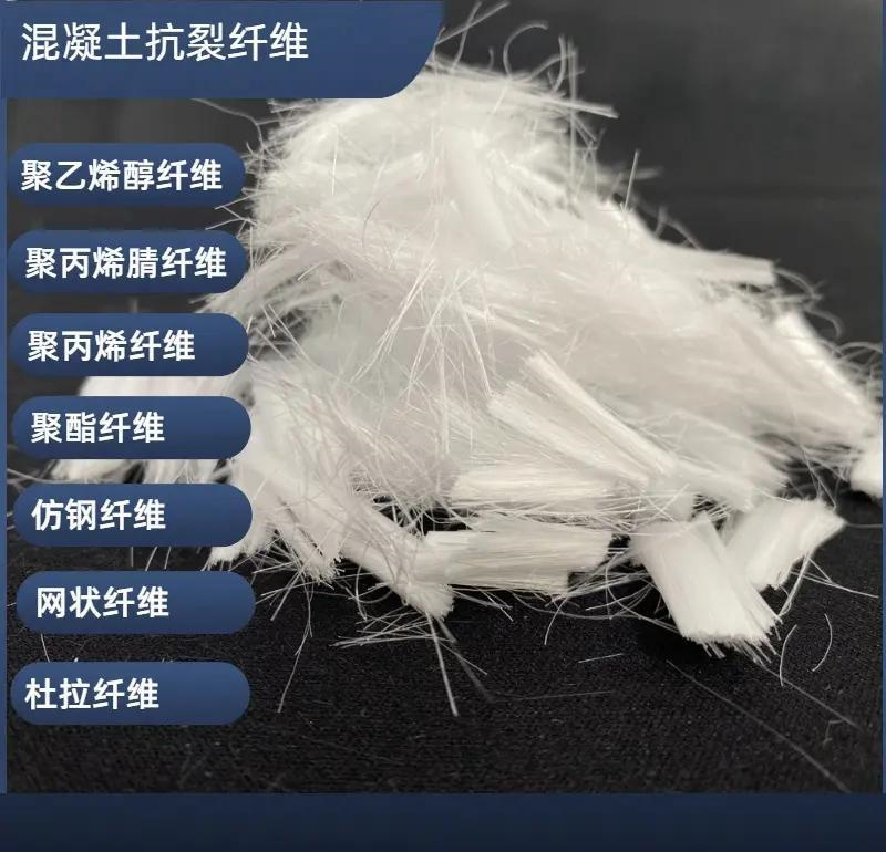 实力雄厚的增韧纤维厂家