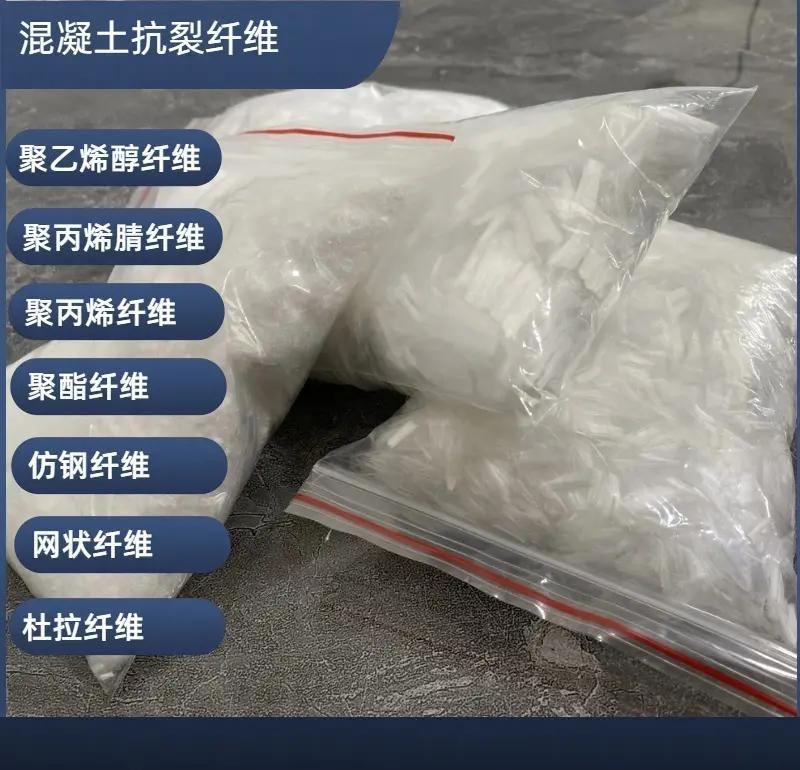 JK-7型螺旋形聚乙烯醇纤维源头好货1吨价格
