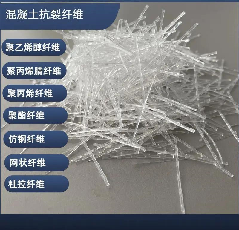风电基础螺旋形聚乙烯醇纤维价格价格