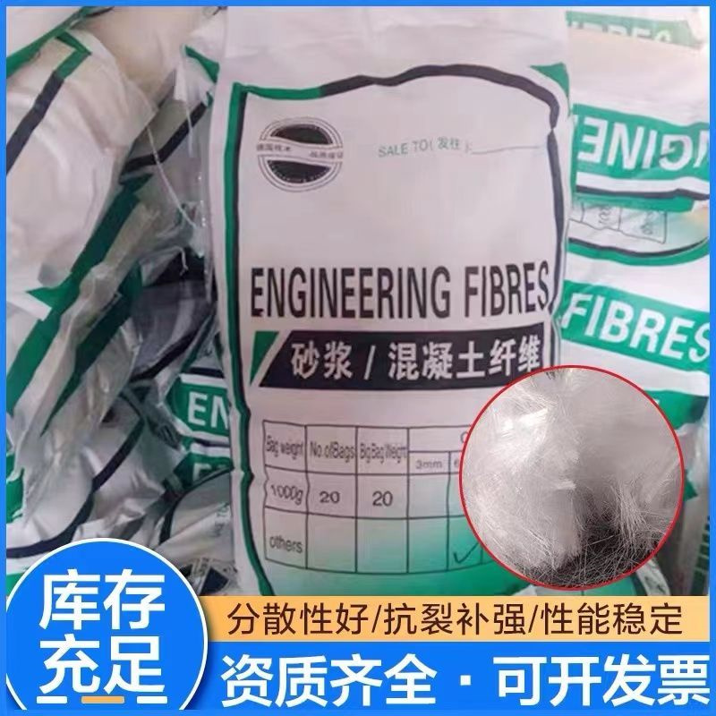 增韧纤维出厂价格
