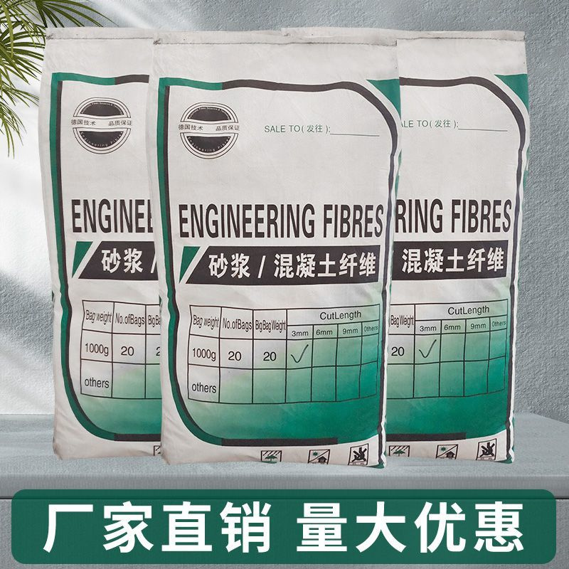 jk-6螺旋形聚乙烯醇纤维 新品
