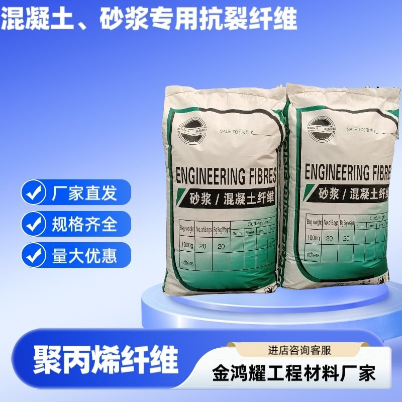 jk-6螺旋形聚乙烯醇纤维 新品