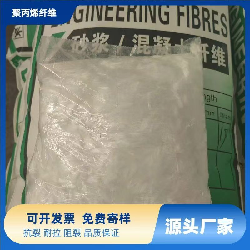 jk-6螺旋形聚乙烯醇纤维 新品