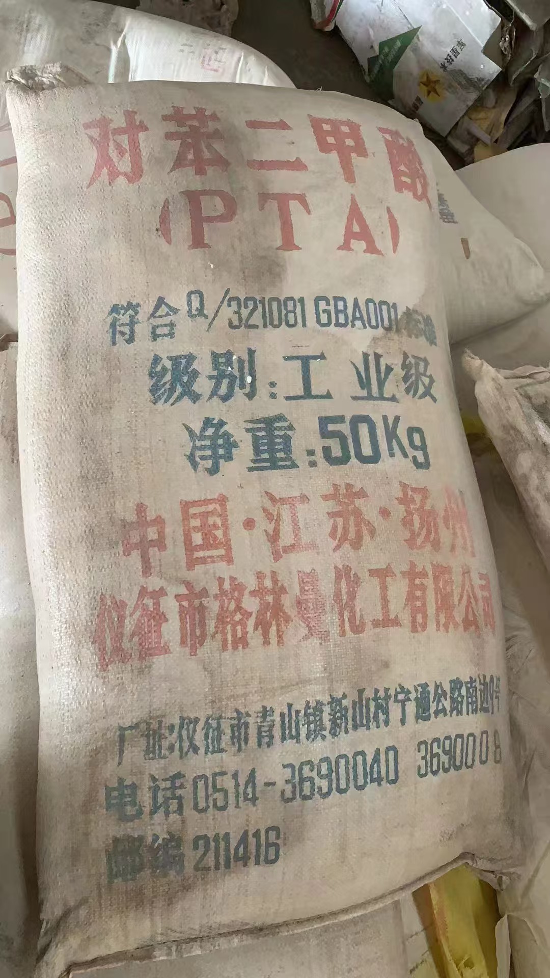 回收低密度聚乙烯