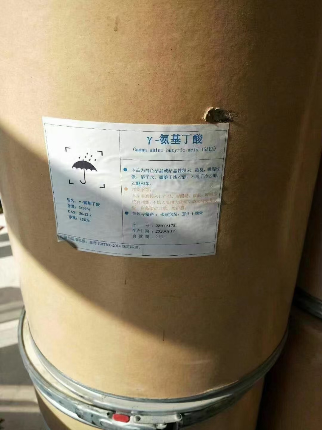 回收化工原料免费评估