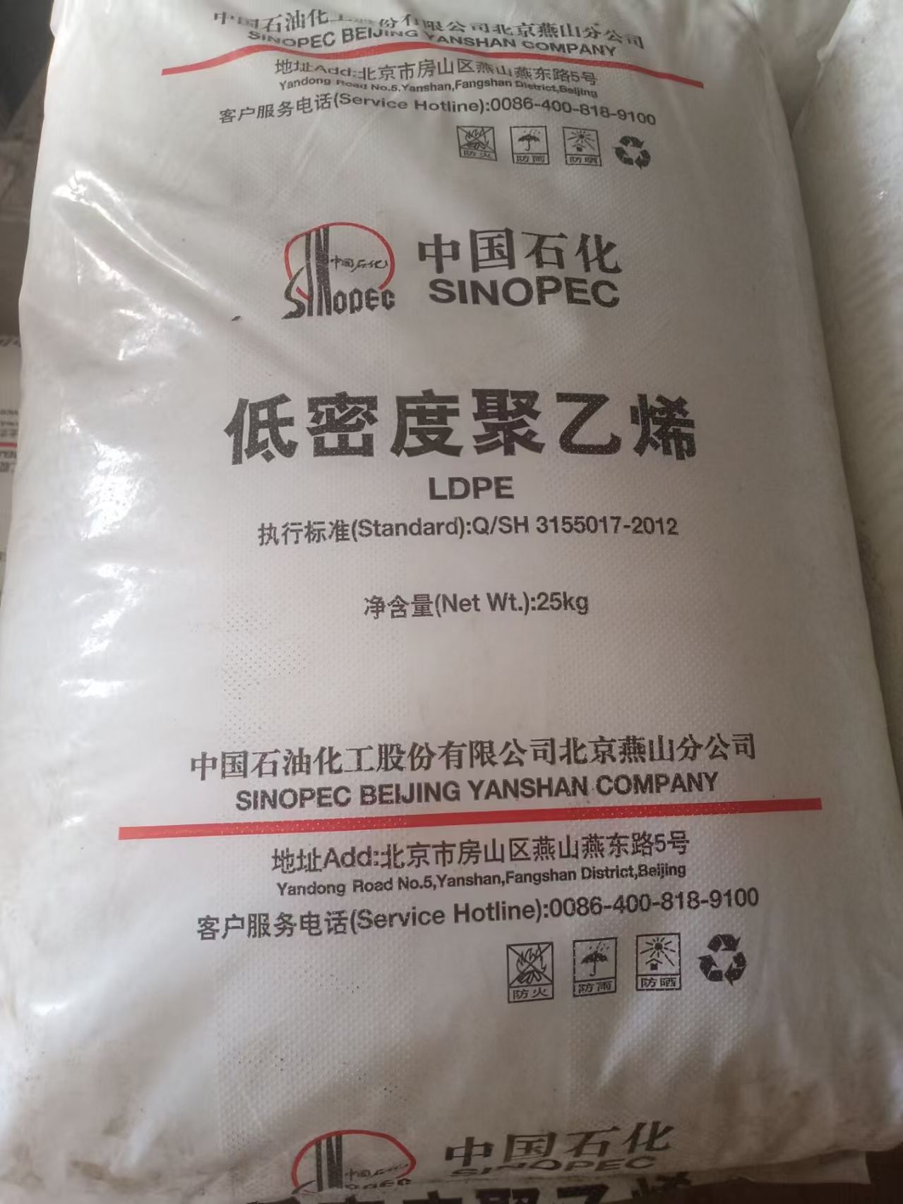 回收聚醚多元醇-视频-回收聚醚多元醇|安徽省淮北市|杜集|烈山|宿州|池州|铜陵|宣城|安庆|六安