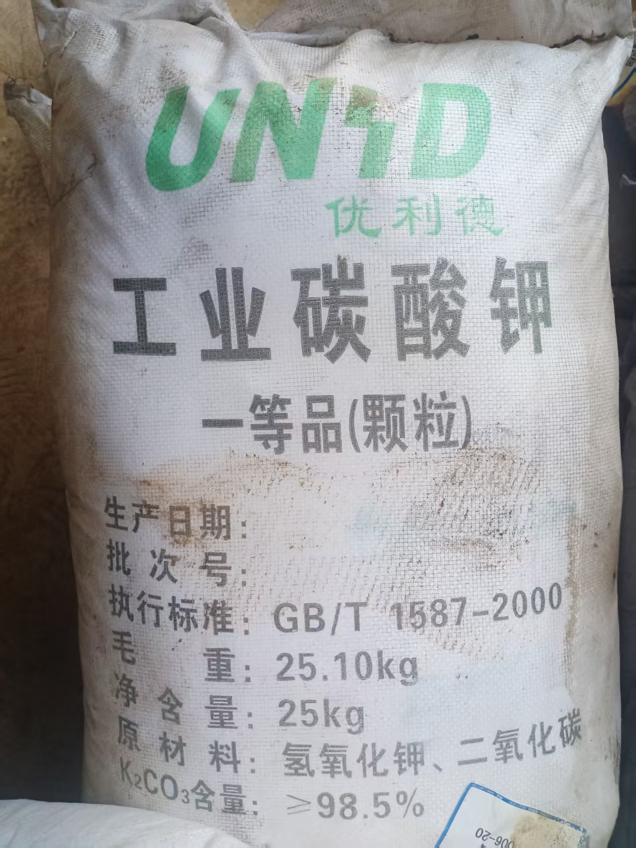 回收聚醚多元醇-视频-回收聚醚多元醇|安徽省淮北市|杜集|烈山|宿州|池州|铜陵|宣城|安庆|六安