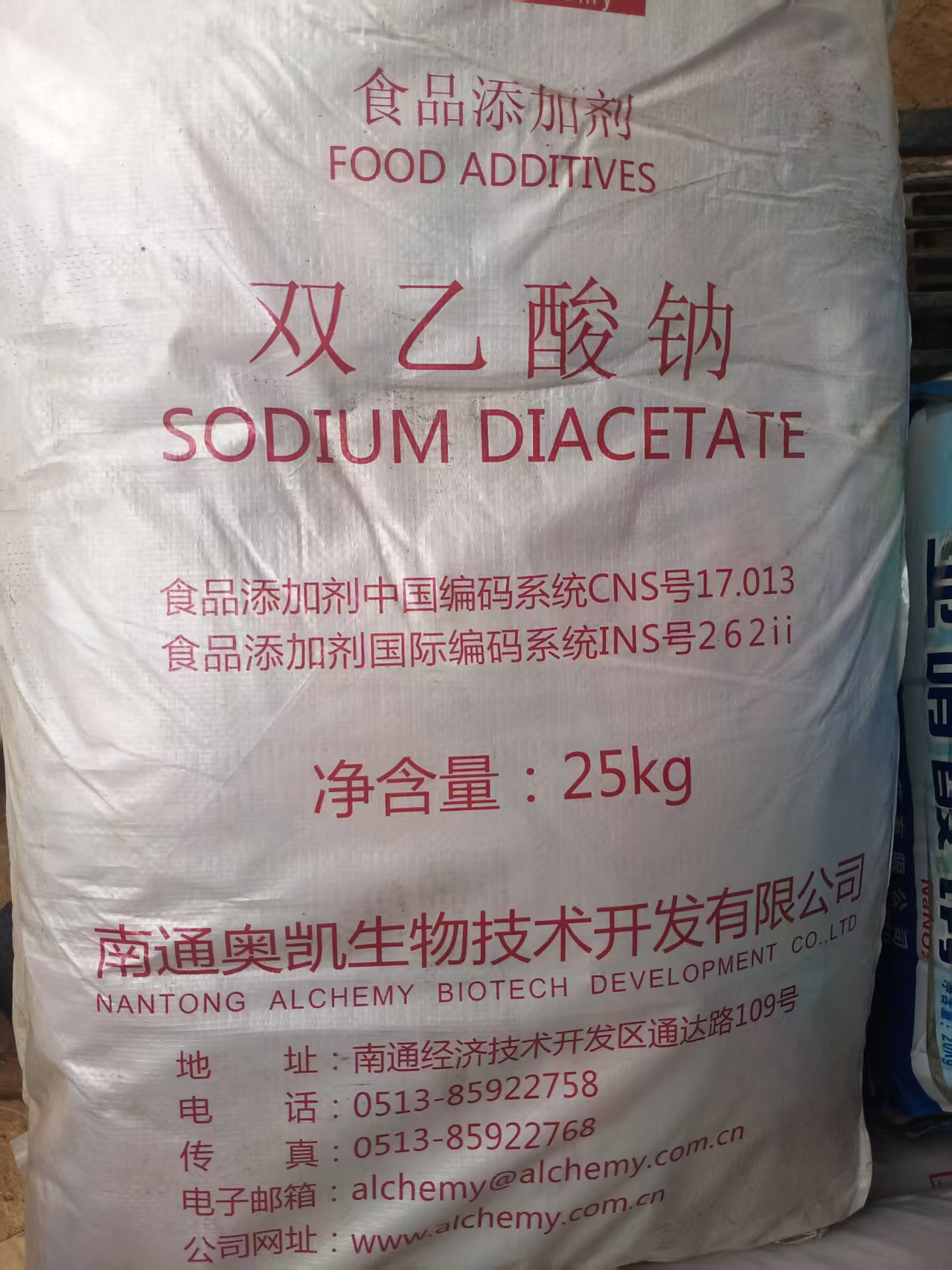 回收化工原料免费上门服务