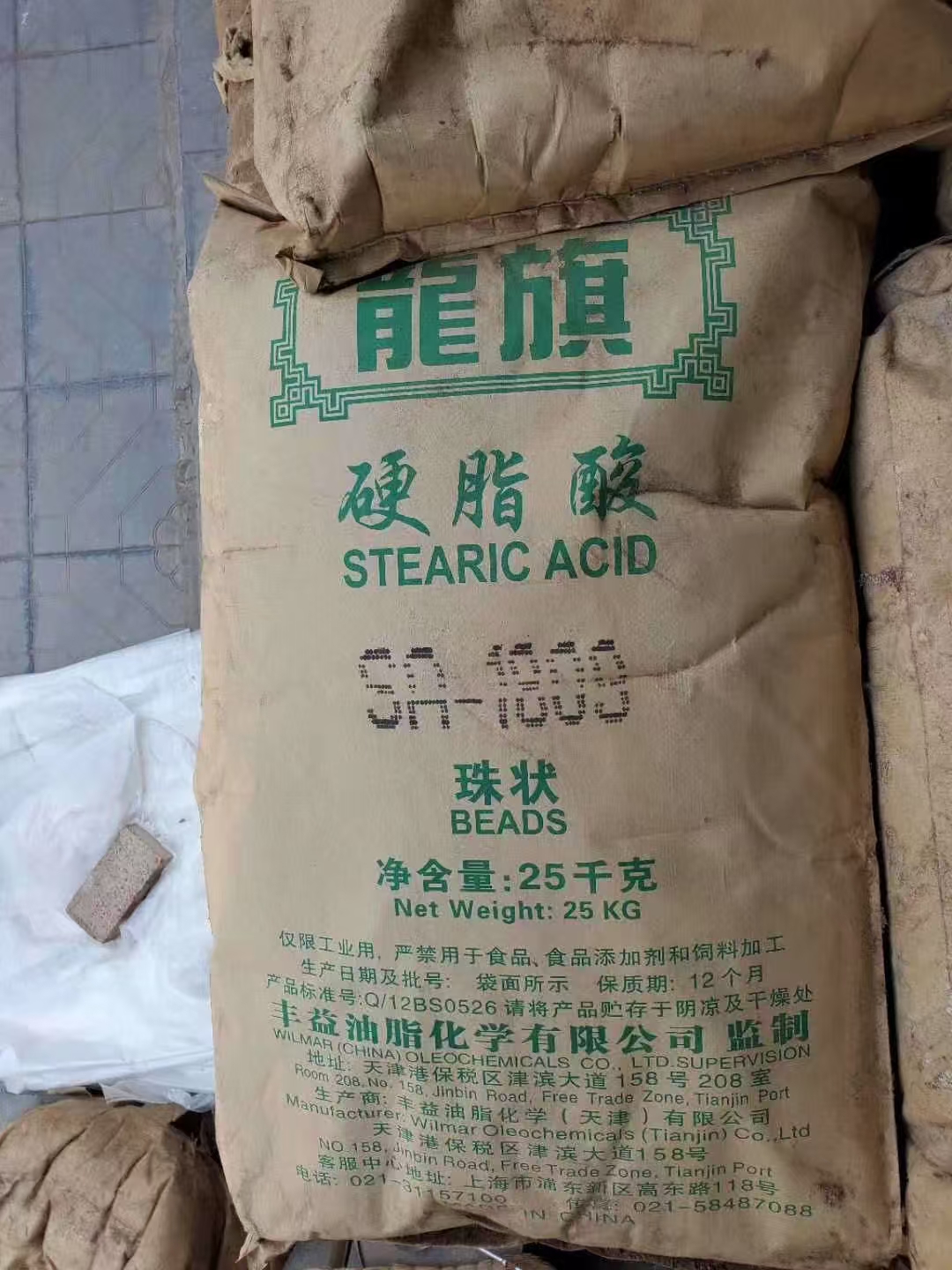 回收乳胶漆