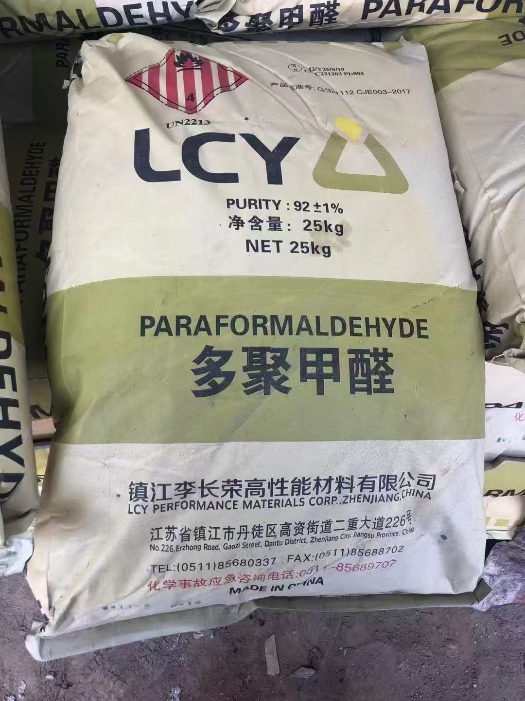 回收化工原料回收范围广