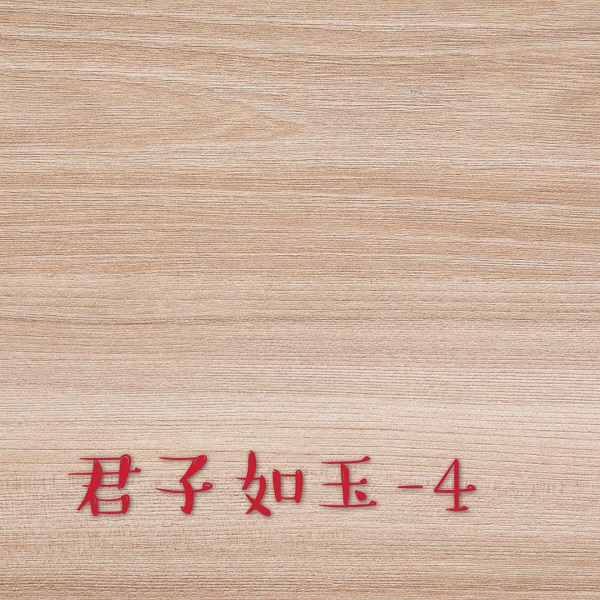 生态板颗粒板厂家经验丰富