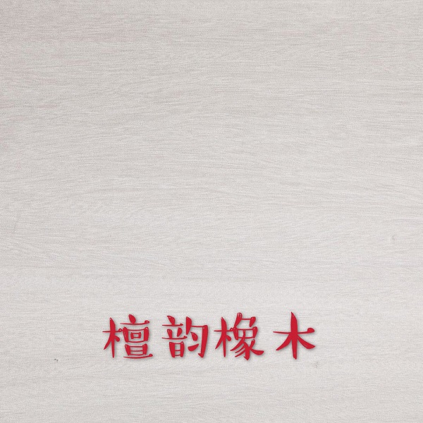 生态板欧松板厂家经验丰富